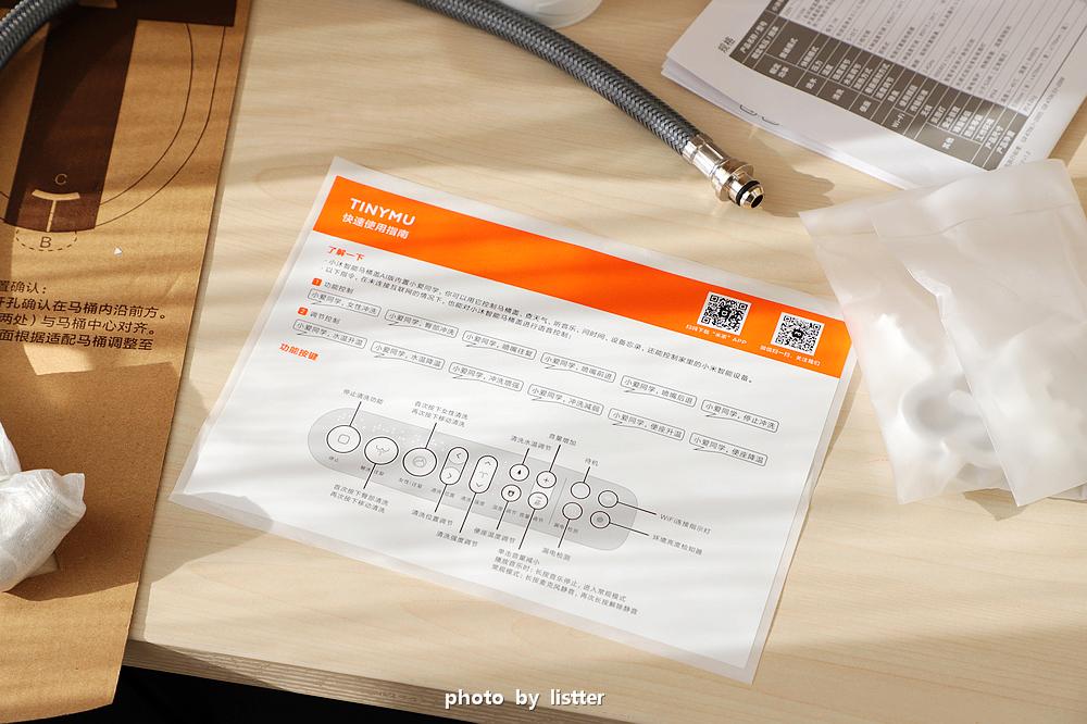 小沐智能马桶盖ai使用教程,小沐智能马桶盖与ai版