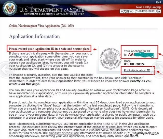 2022美国留学签证申请资料大全,美国签证申请全网最详细教程