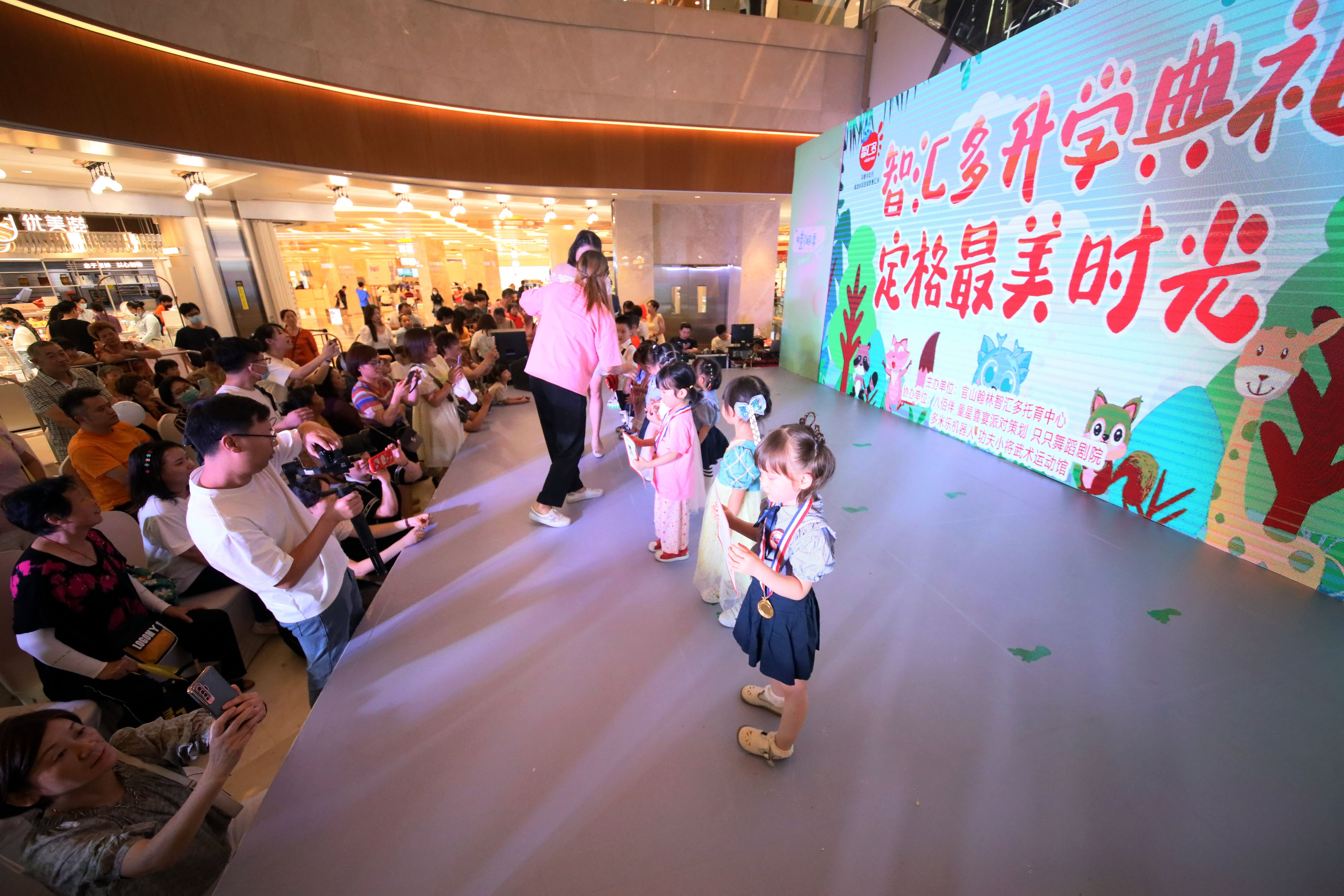 安徽芜湖:定格最美的时光!“智汇有你,多姿多彩”升学典礼举办