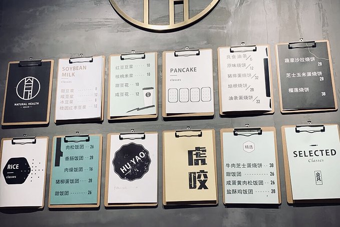 有始有终方能圆满2018年的告别行走