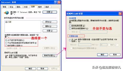 fast无线路由器移动定制版,讯捷无线路由器app