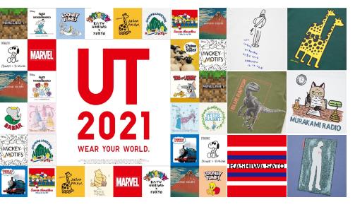 优衣库新年狂欢,优衣库活动季