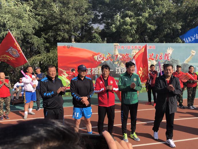 沈阳五里河体育场国足冲进世界杯,国足唯一一次进世界杯沈阳