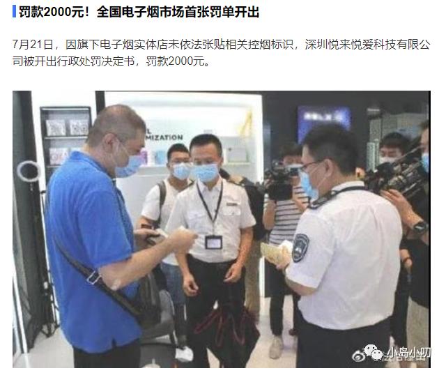 用电子烟有危害吗,长期用电子烟有什么危害