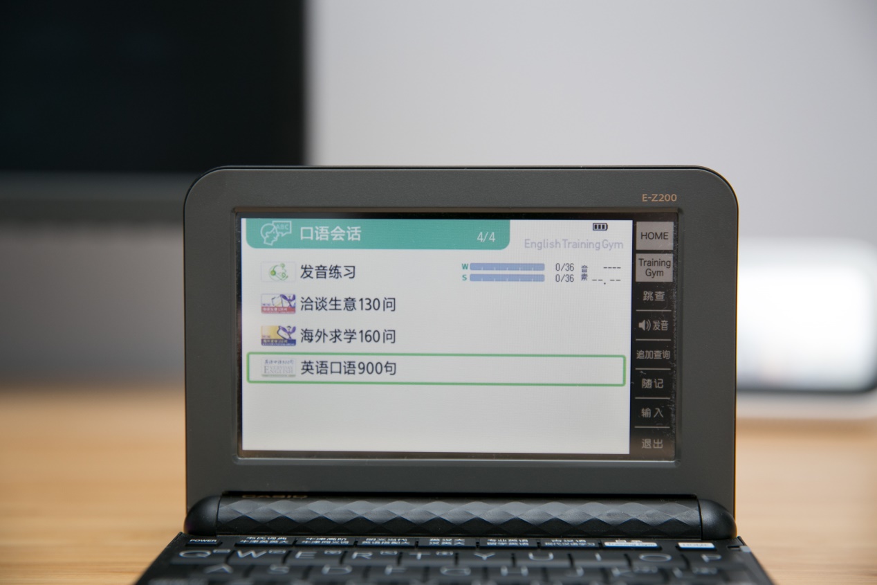 卡西欧e-z200说明书,当年你用的哪款手机