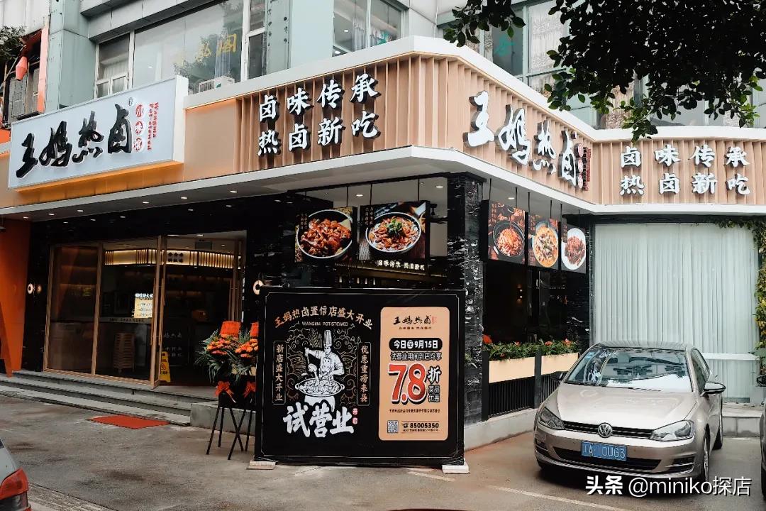 川味卤菜馆套餐,川味卤菜优惠套餐