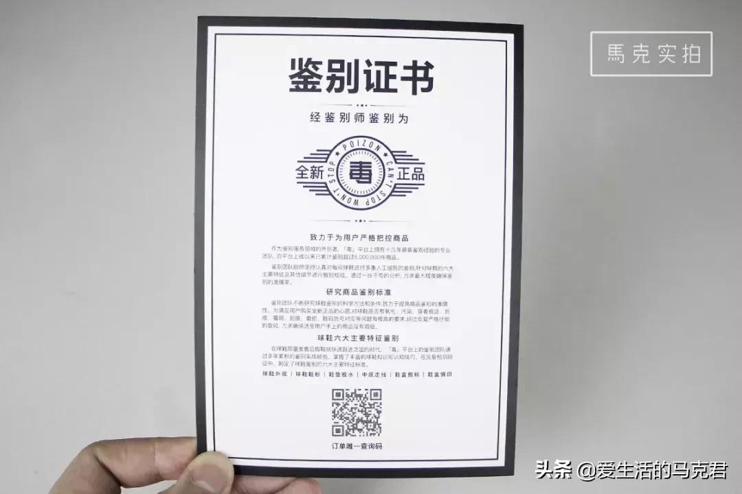 斥巨资实测当下最火的5个球鞋交易平台，毒和nice到底谁更好用？