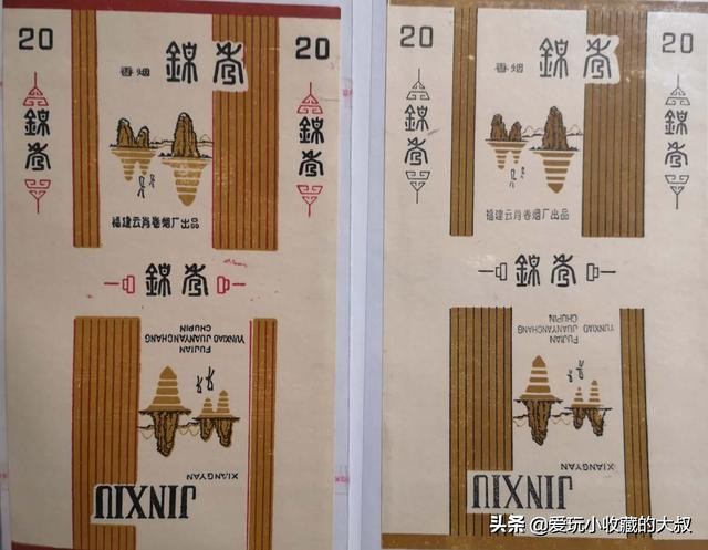 福建云霄烟的历史,福建云霄有卷烟厂么