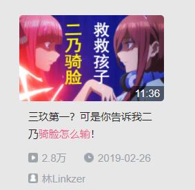 听说过“飞龙骑脸怎么输”？梗比本体还火的游戏，玩家都是谐星