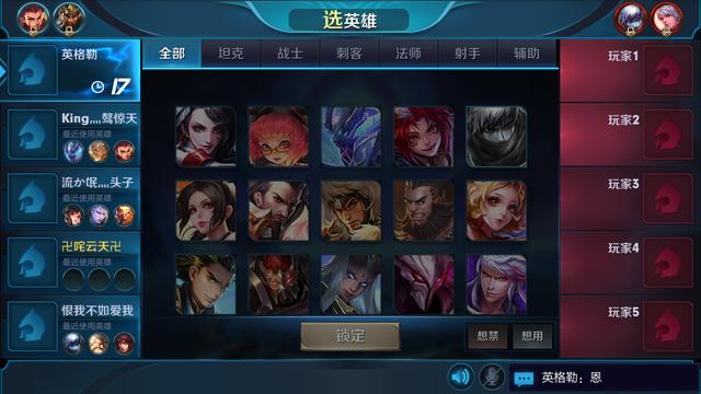 王者老玩家才知道的英雄,王者老玩家才知道的英雄语音