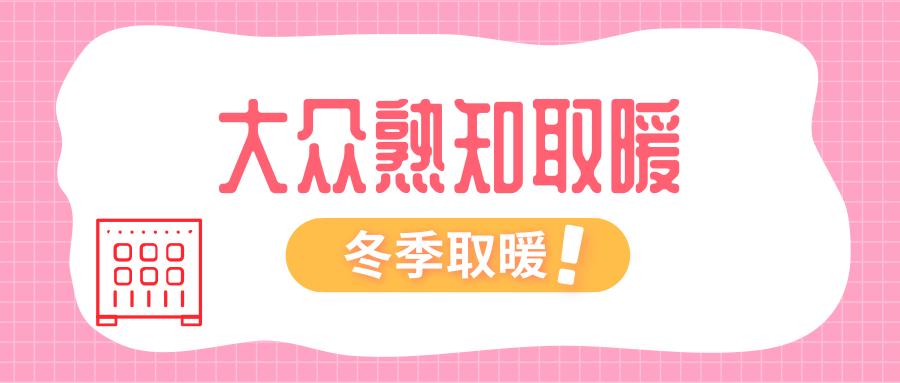 取暖器石墨烯和不是石墨烯的区别,取暖器石墨烯和普通的有什么区别