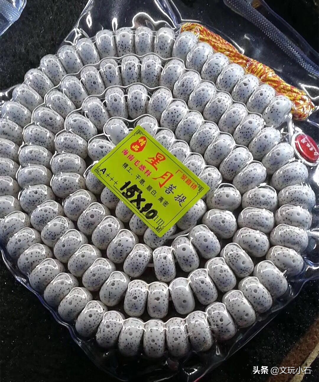 星月菩提可以上油保养吗,朱砂供星月菩提怎么保养