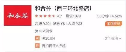 满减折扣怎么买,满减和折扣不能同享怎么设置