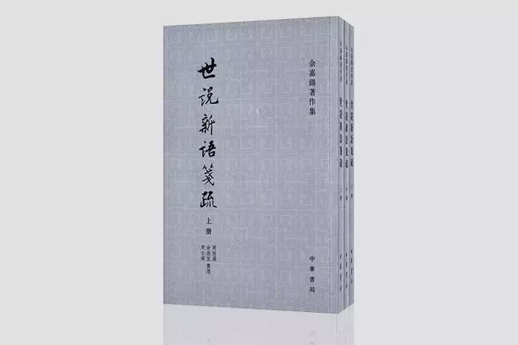 中国最美的书赏析,中国最美的十本书