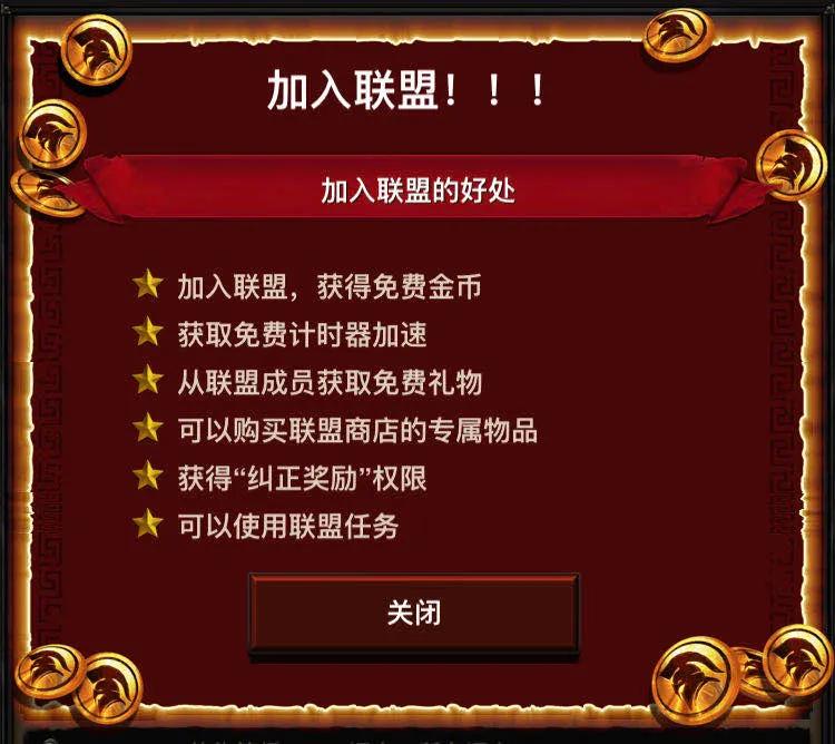 鎴樹簤绛栫暐缃戞父,缃戞父鎴樹簤绛栫暐