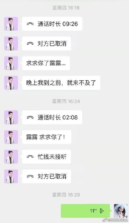 霍尊的沪上*欲情**流群完整聊天记录爆出,八条线索证明出现大反转