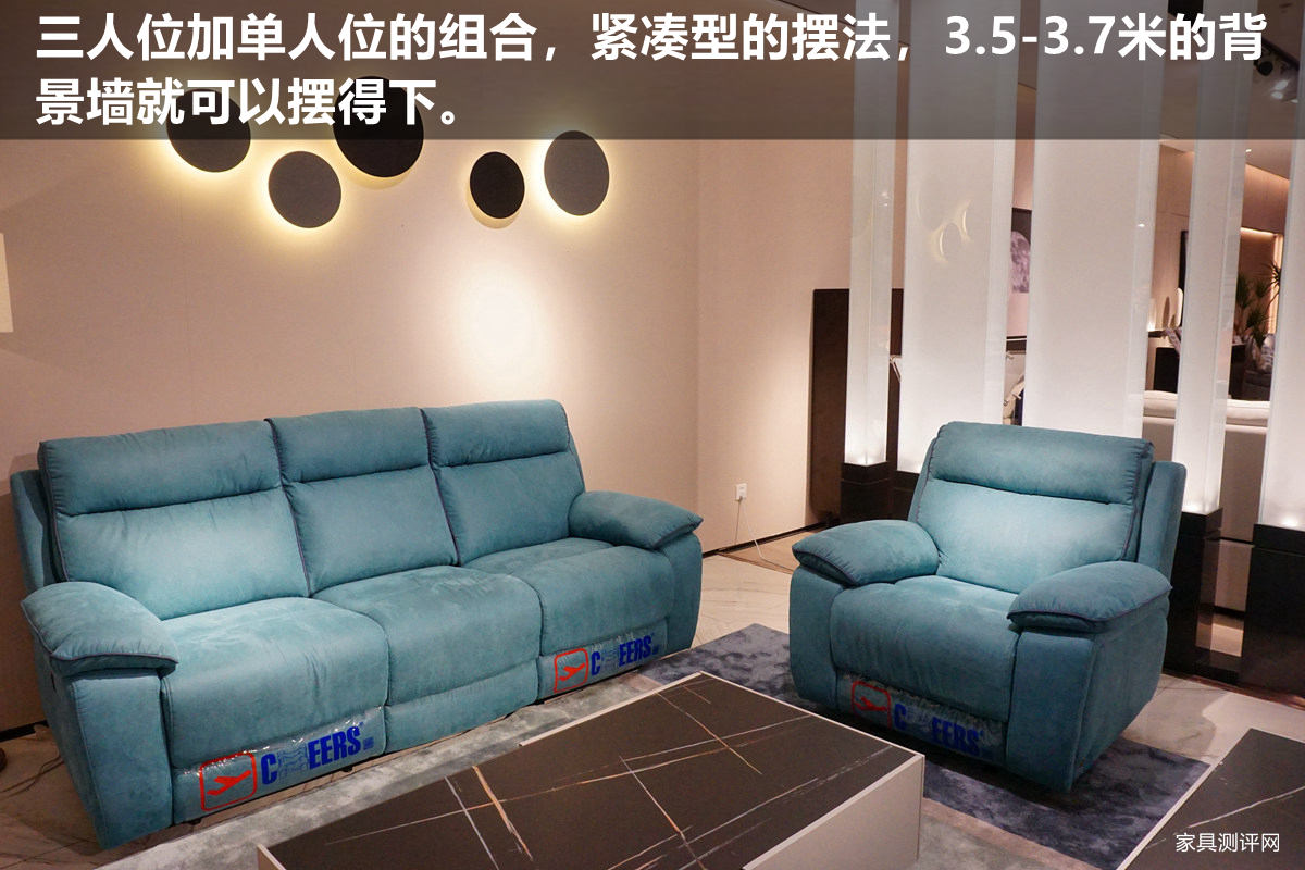 沙发芝华仕头等舱11167和11167b区别,芝华仕头等舱沙发测评