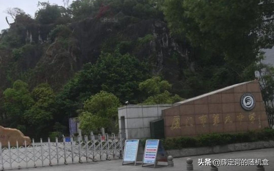 厦门市思明区中学排名,厦门市思明区双十中学