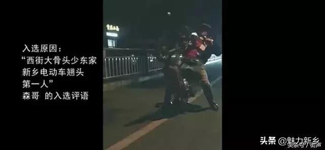 河南新乡是摇滚之乡吗,河南新乡现实的摇滚之都