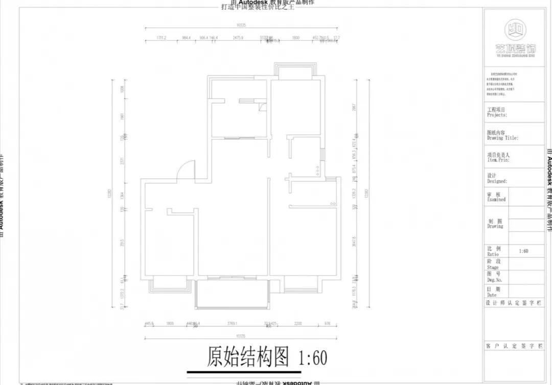 宜昌艺顶高品质家装,艺顶装饰宜昌