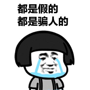 江苏苏州：出租微信号能赚钱？别做犯罪的“帮凶”！