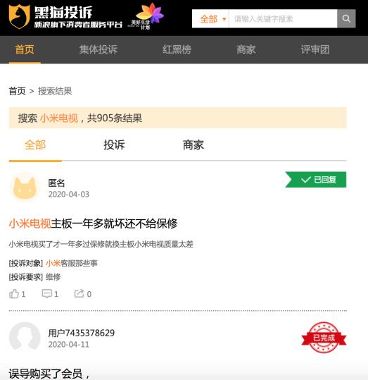 小米回应质量问题,小米质量最新消息