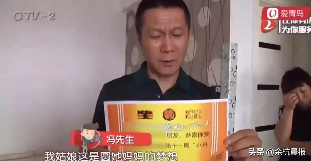 妻子睡梦中猝死丈夫质疑瘦身咖啡,女子突然猝死丈夫质疑