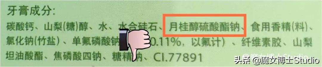 如何选择一款好的牙膏,如何选择一款正确的牙膏