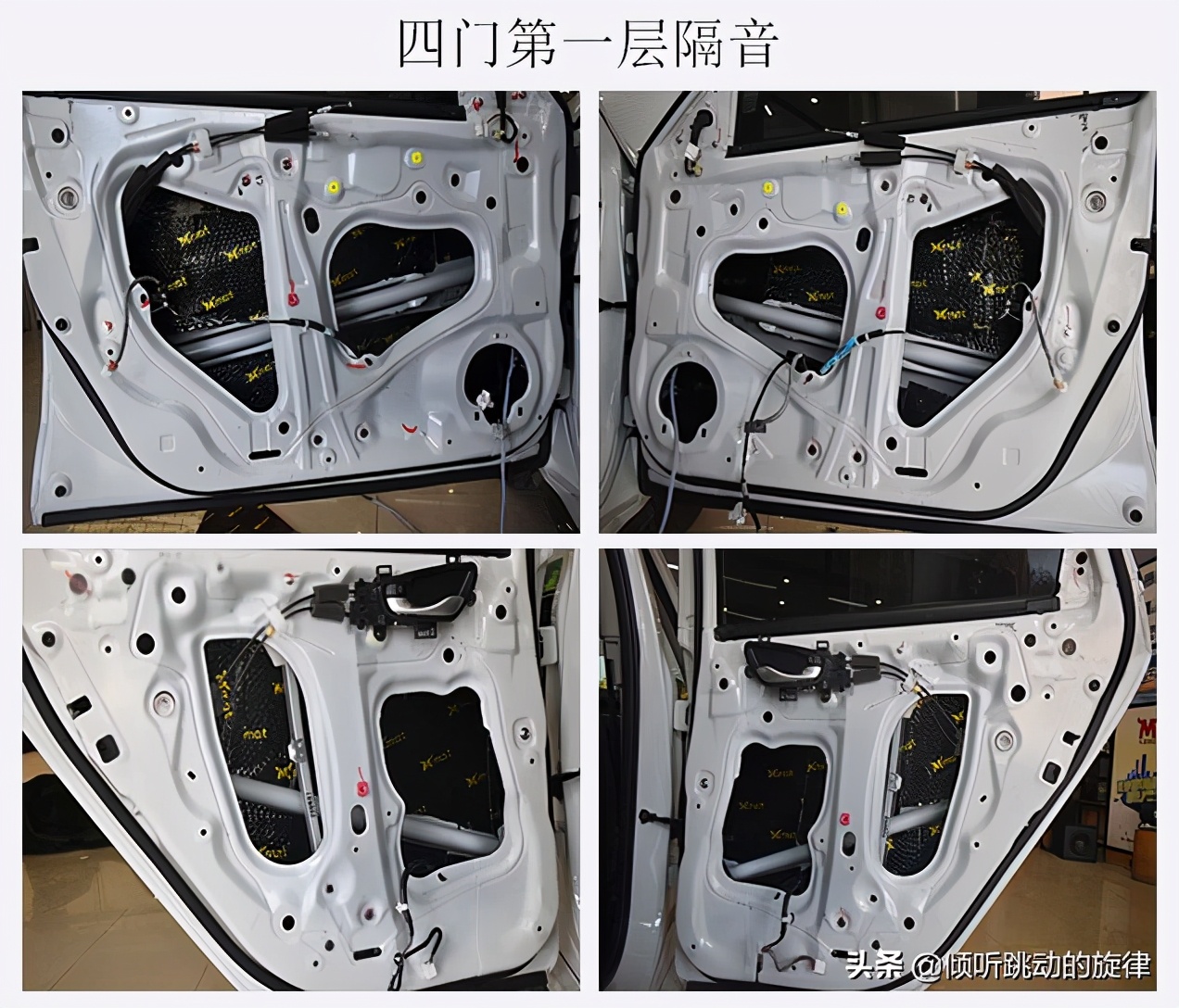十一代思域改音响做隔音,十代本田思域汽车喇叭音响改装