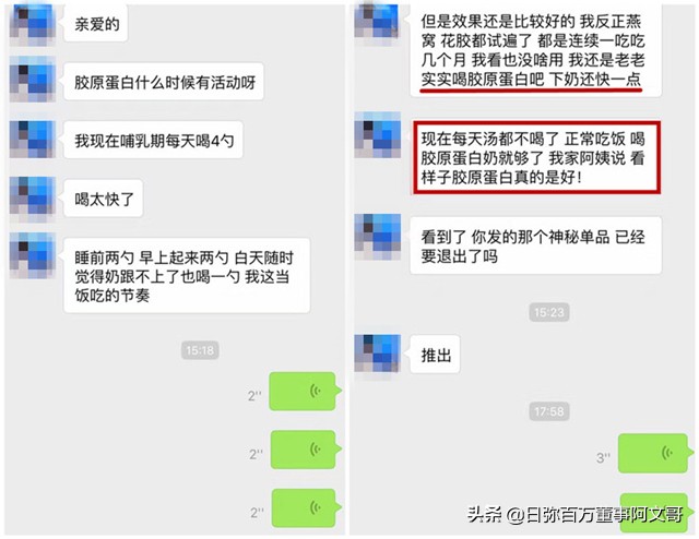 日弥nimi品牌怎么样,日弥深海胶原蛋白成分