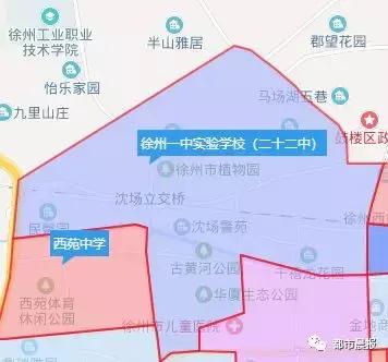 徐州市教育局公办初中施教区,教育局规定学区就近安排
