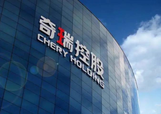 奇瑞新款瑞虎8plus官图发布,奇瑞官方瑞虎8plus新款曝光