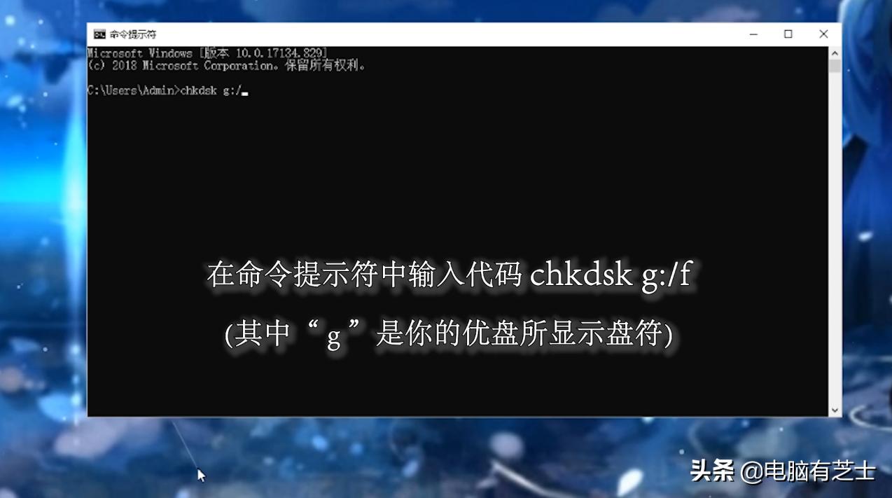 如何读取不能打开的优盘,u盘读取不了怎么修复