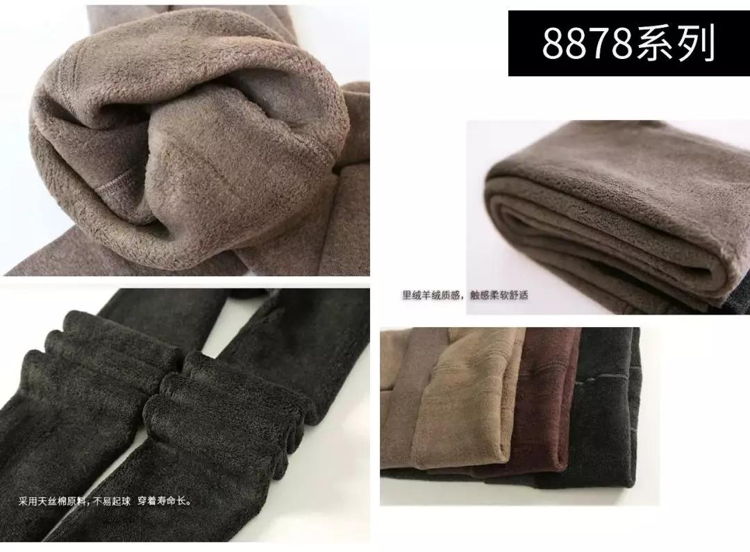 楚楚不冻人，这条冬季打*裤底**攻略请收好