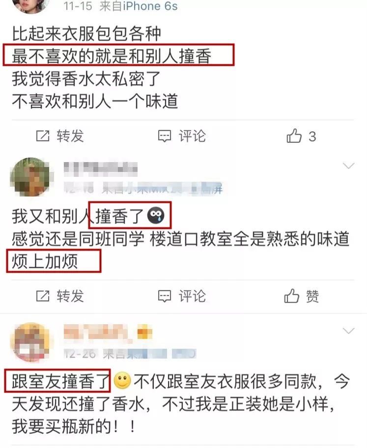 名牌香水动辄上千，「*宗罪七**香水」一套七瓶，实力演绎“七个我”