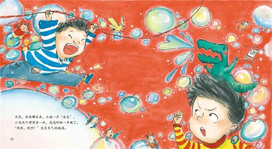 如何让入园焦虑的幼儿爱上幼儿园,解决孩子入园难的小妙招