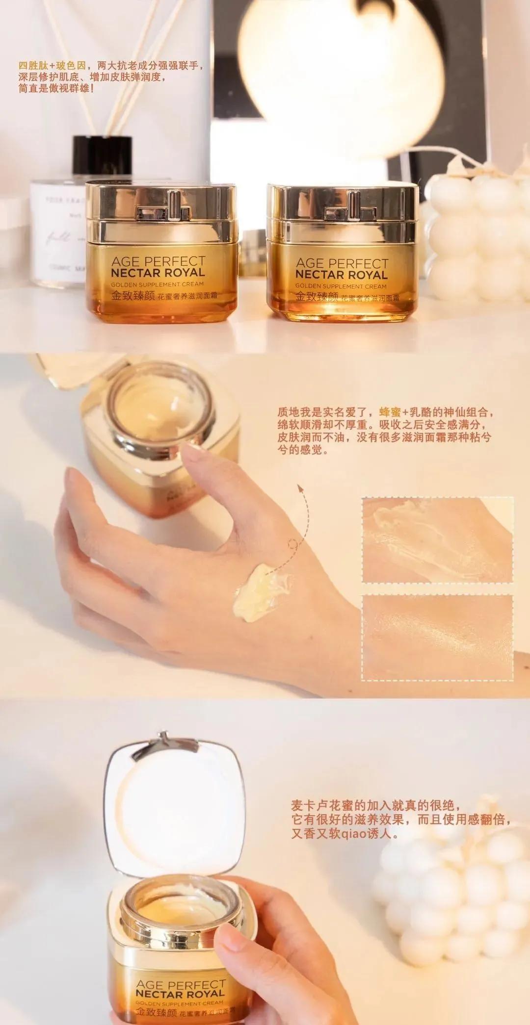 诗丽缤纷面霜和欧莱雅小蜜罐面霜,小蜜罐欧莱雅面霜和红宝石面霜