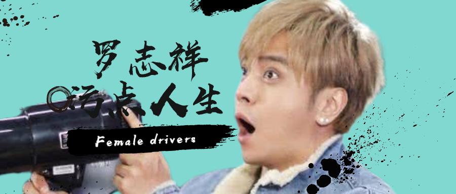 罗志祥有什么劣迹,罗志祥黑历史事件完整版