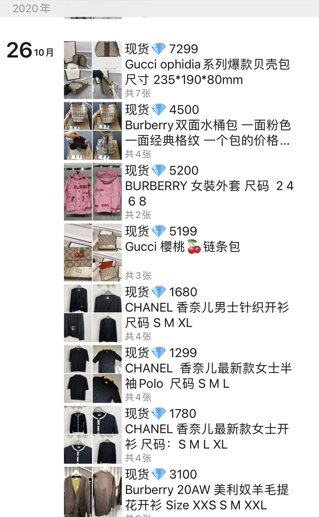 朋友圈的微商都靠谱吗,怎么辨别微商的质量好不好