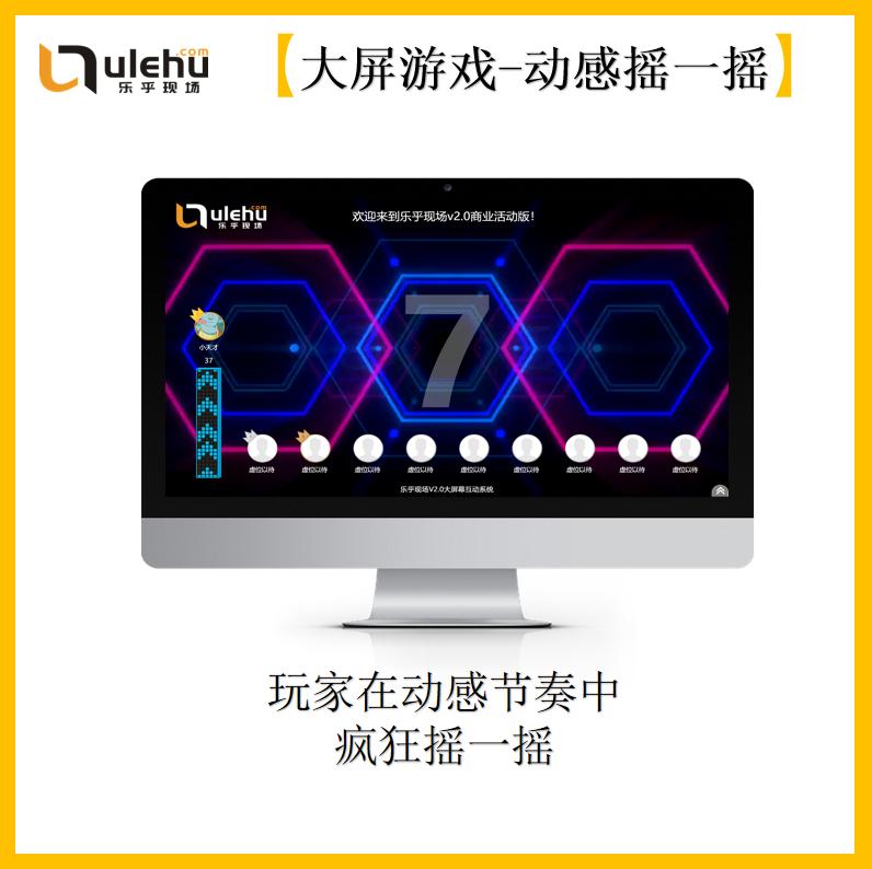 有创意的年会活动入场,年会以娱乐为主题的流程有哪些