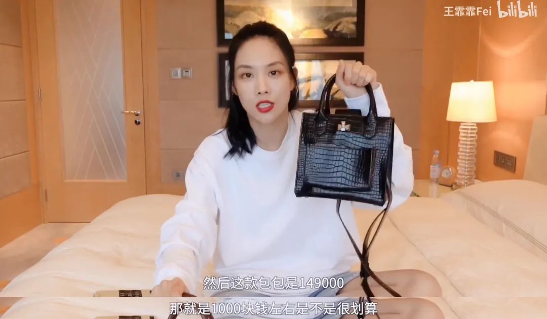 宝藏女孩王霏霏,王霏霏宝藏女孩儿