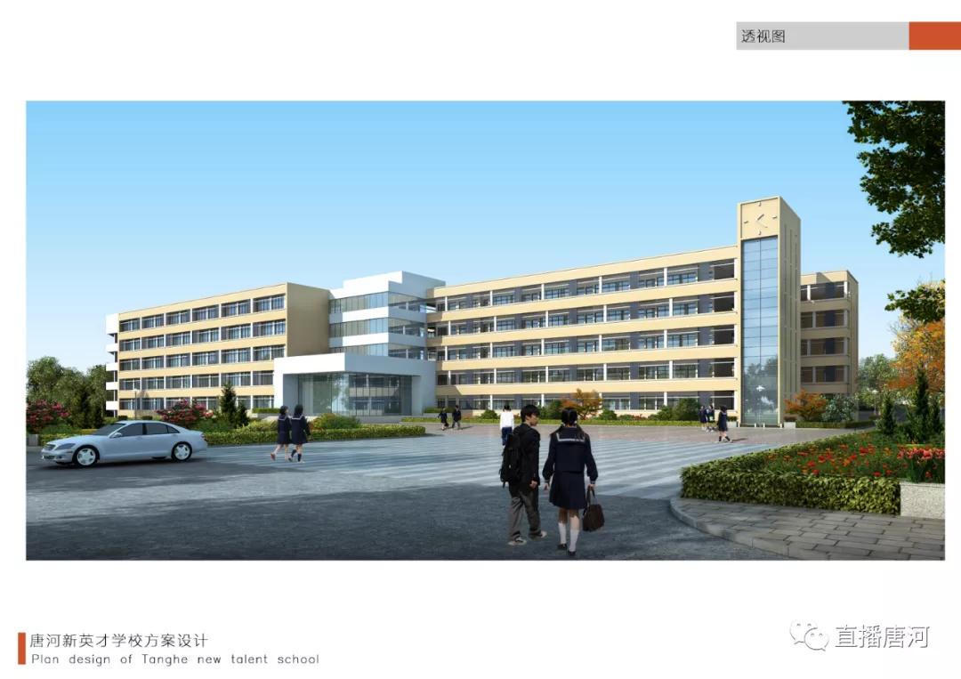 南阳唐河新英才高中,唐河新英才高中校区