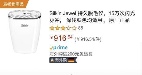 天猫618购物新攻略,京东亚马逊618优惠多少