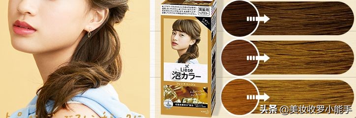 花王liese泡沫染,自己在家花王泡沫染发教程全过程