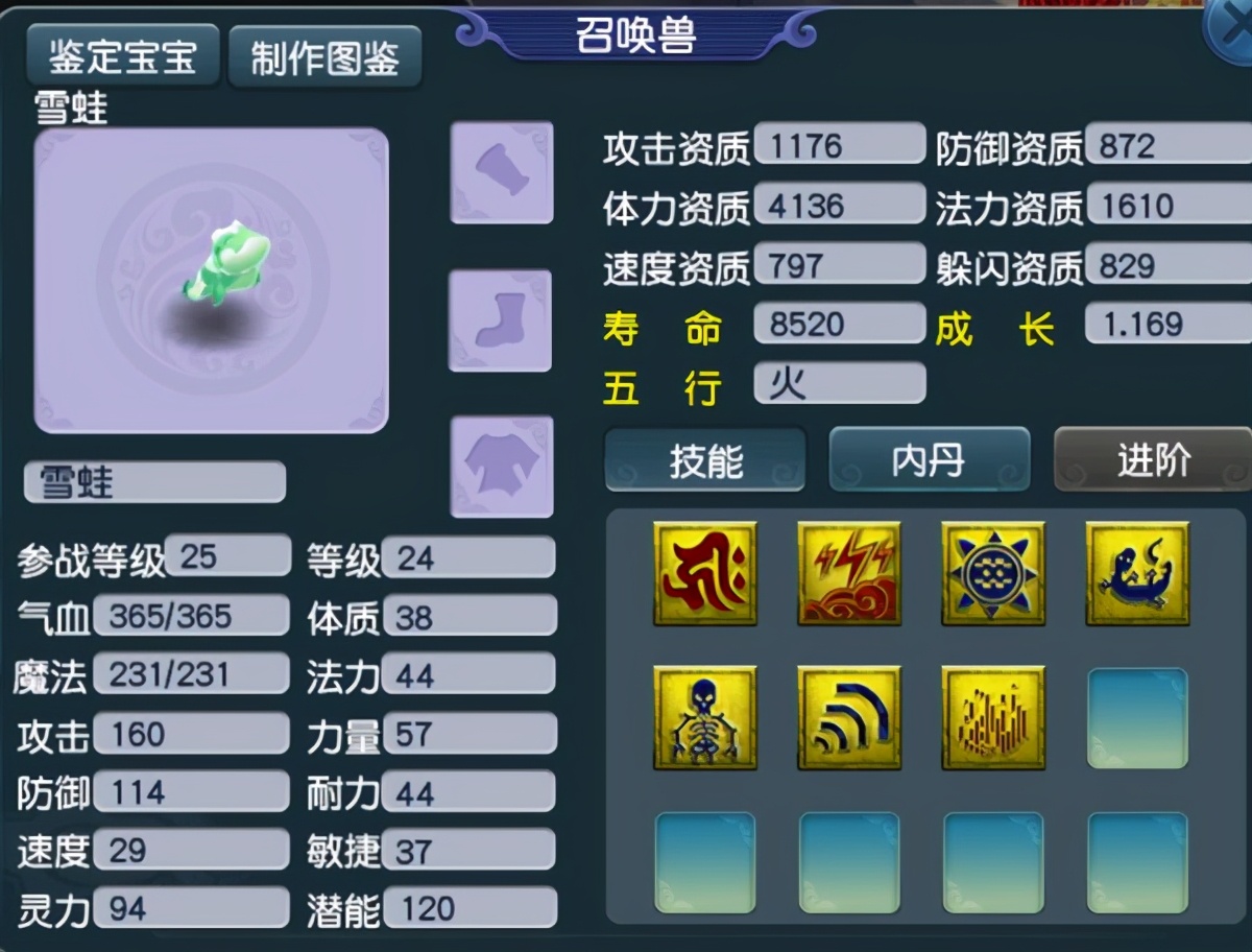 梦幻西游帮派资材刷新有提示吗,梦幻西游帮派刷新资材规则