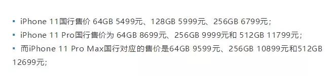 iphone将淘汰哪款机型,iphone即将面临淘汰的机型