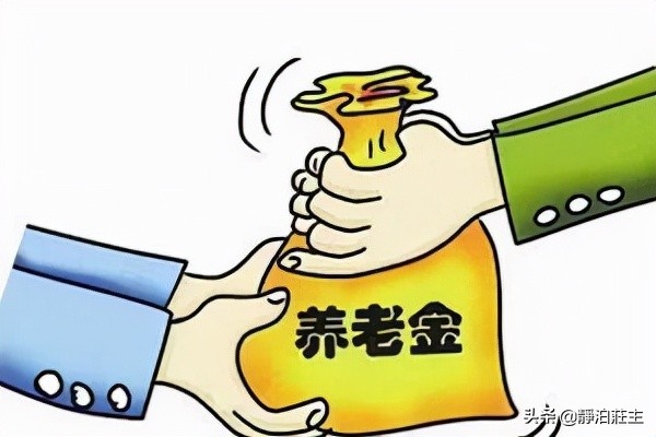 公务员犯罪养老保险是如何处理,犯罪公务员养老保险如何处理