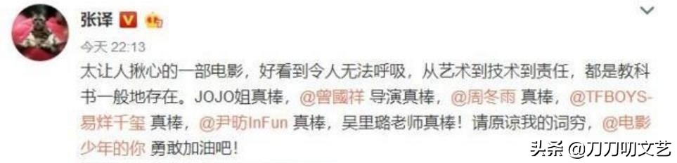 周冬雨少年的你荣获两个奖项,周冬雨获金像奖少年的你影后