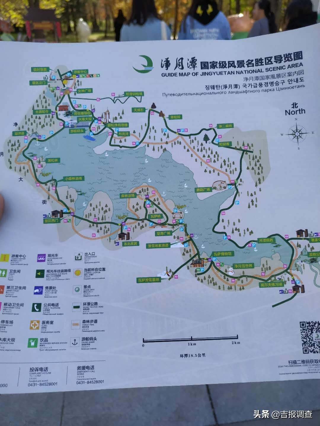 清净了，干净了，安全了！长春净月潭昨日起全面禁止机动车入园
