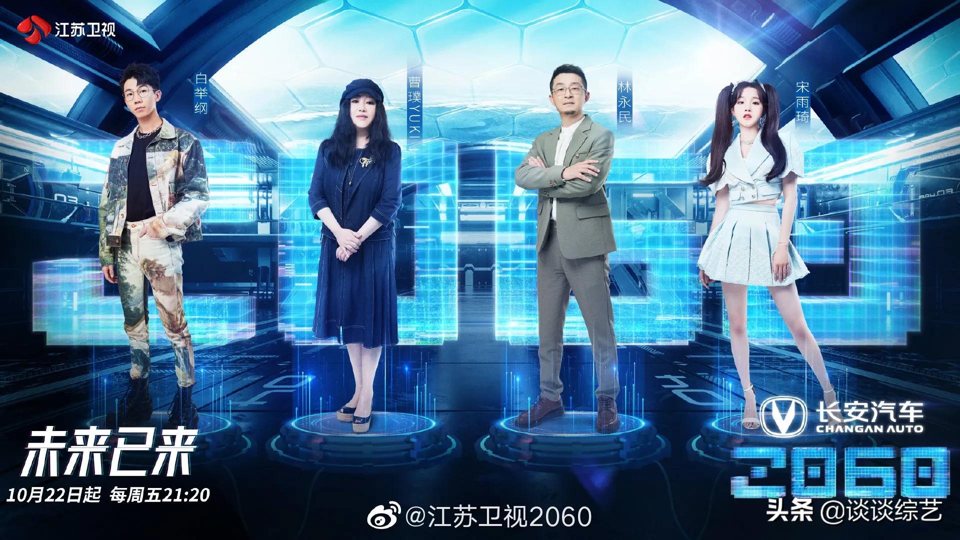 综艺节目王嘉尔王凯井柏然白敬亭,王嘉尔秦霄贤张艺兴综艺